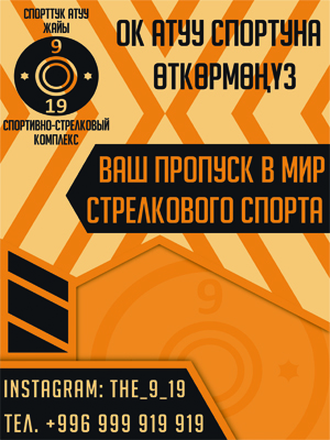 AUCA the best 2